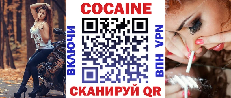 Наркота Моздок COCAIN  Alpha-PVP  Марихуана 