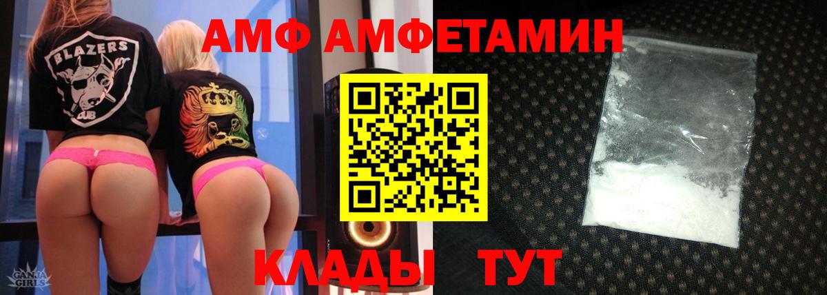Бошки Шишки Моздок