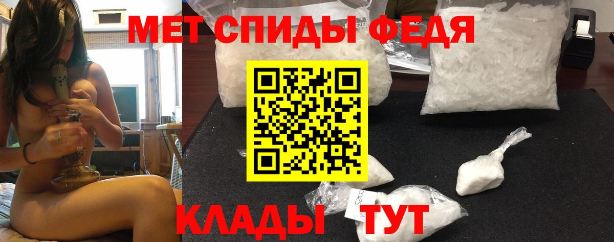 Амфетамин 98% Моздок