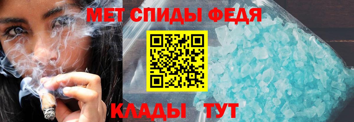 Amphetamine 98%  АМФЕТАМИН  Моздок 