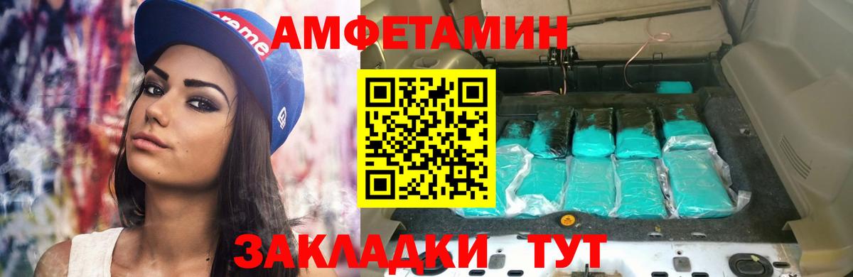 Моздок  АМФ VHQ  shop формула  Вход с VPN 
