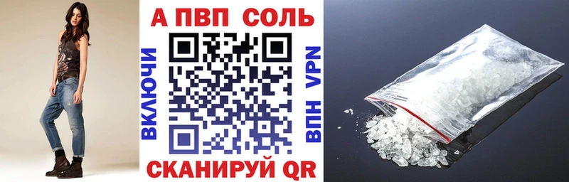 APVP СК КРИС blacksprut tor Моздок