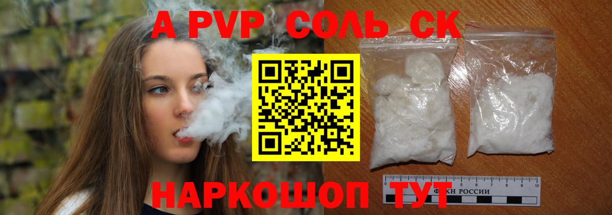А ПВП Моздок
