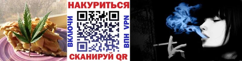 Еда ТГК конопля наркотики Моздок