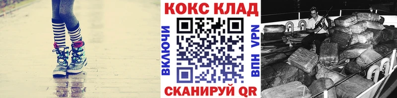 КОКАИН 99%  купить наркотик  Моздок 