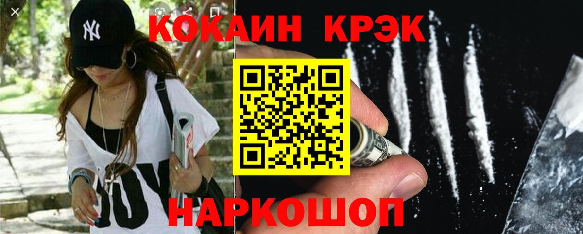 КОКАИН Боливия  Моздок 