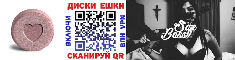 гидра рабочий сайт  darknet телеграм  Моздок  Экстази TESLA  где найти  