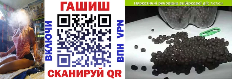 ГАШИШ гарик Моздок