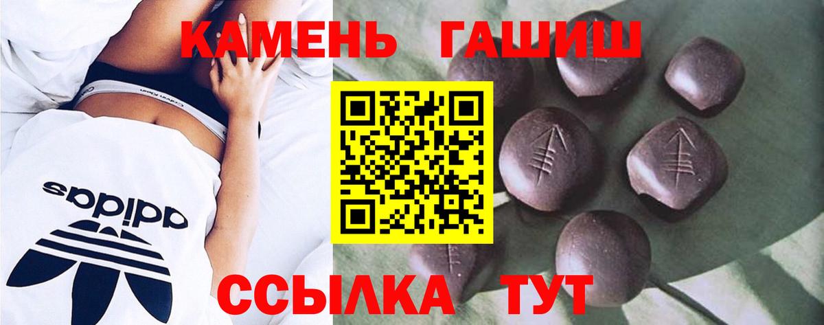 ГАШИШ гашик  ГАШ  Моздок  Гашиш хэш  Вход с VPN 