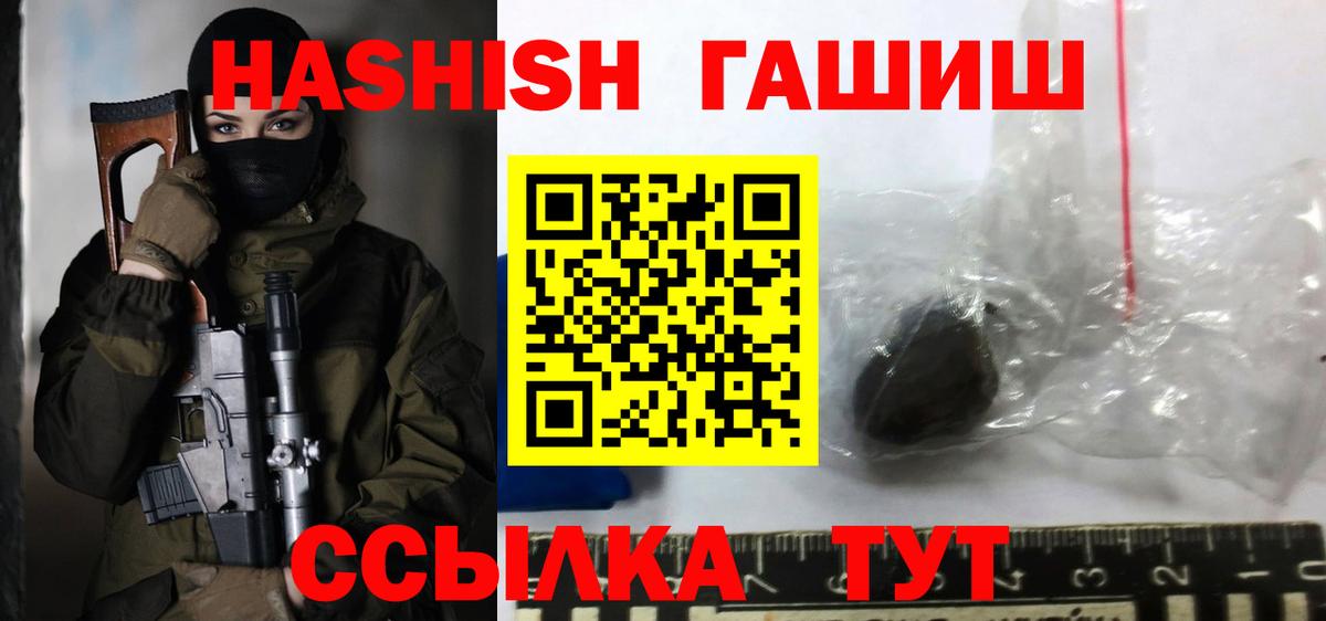 Гашиш  ГАШ Изолятор  Моздок  ГАШ хэш 