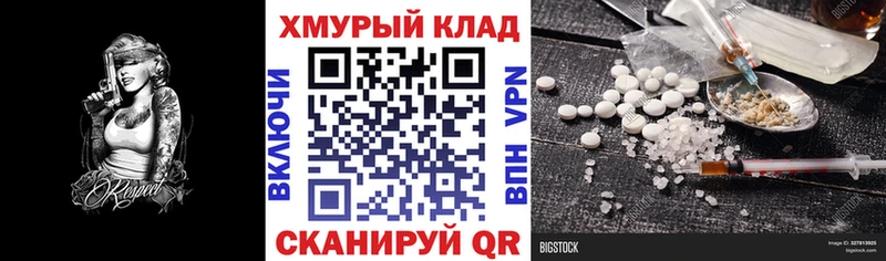 Героин Афган  Моздок 
