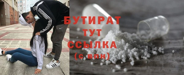 mdma Михайловск