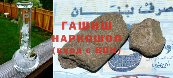 меф VHQ Медвежьегорск