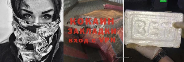 mdma Михайловск
