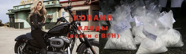 кокаин колумбия Медногорск
