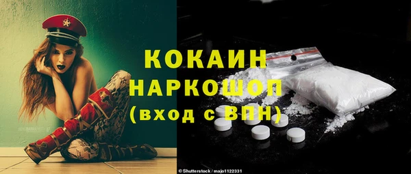 не бодяженный Мегион
