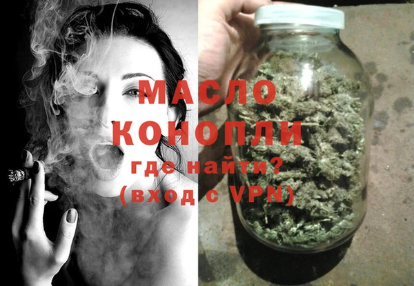 молекула духа Долгопрудный