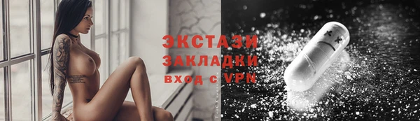 mdma Михайловск