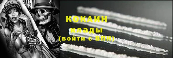 кокаин колумбия Медногорск