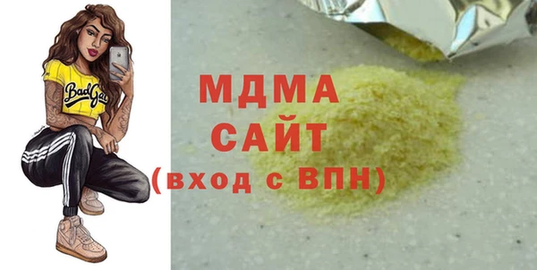 стафф Гусиноозёрск