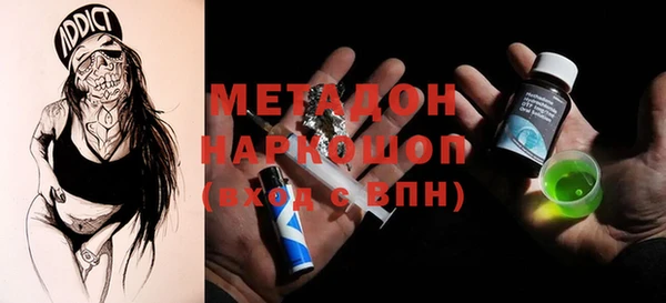 mdma Михайловск