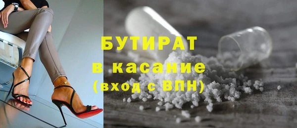 марихуана Михайловка