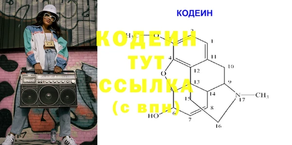 марихуана Михайловка