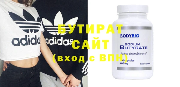 не бодяженный Мегион