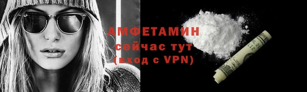 меф VHQ Медвежьегорск