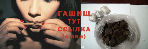 герыч Михайлов