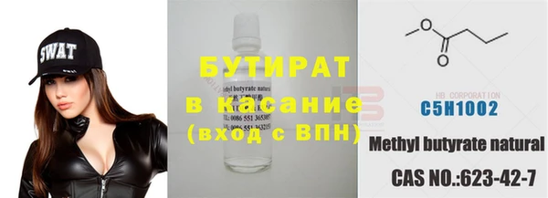 марихуана Михайловка