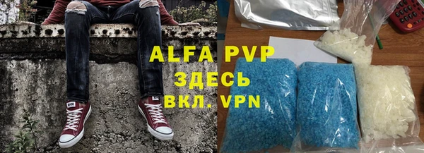 меф VHQ Медвежьегорск