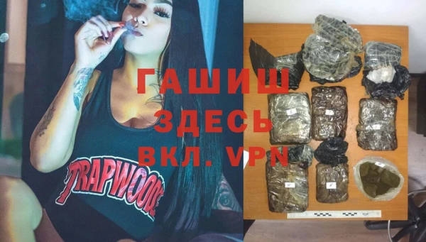 а пвп мука Новый Уренгой