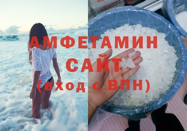 стафф Гусиноозёрск