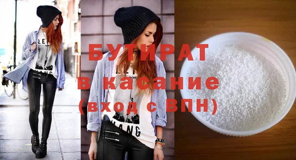 не бодяженный Мегион