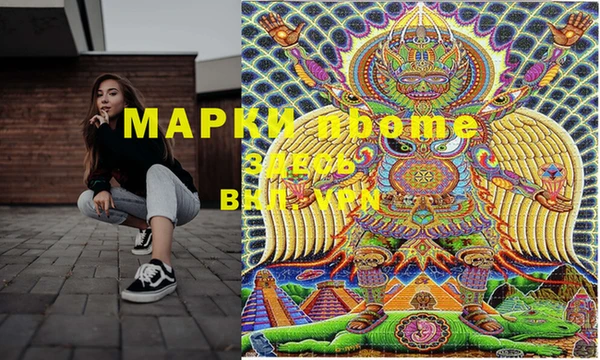 марихуана Михайловка