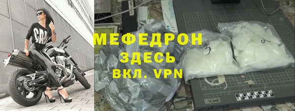 молекула духа Долгопрудный
