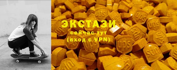 меф VHQ Медвежьегорск