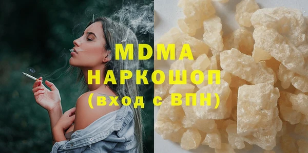 герыч Михайлов