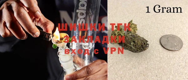 mdma Михайловск