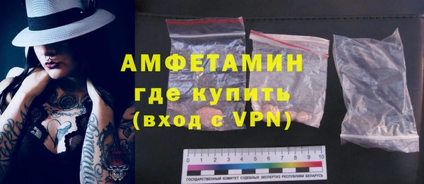 спайс Орехово-Зуево