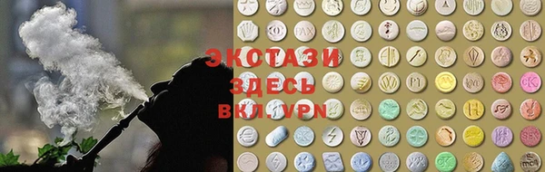 mdma Михайловск