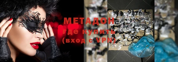 mdma Михайловск
