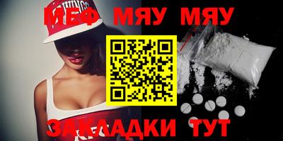 эйфоретик Заволжье