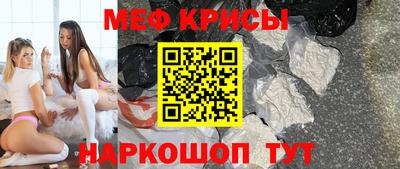 крисы Жуковский