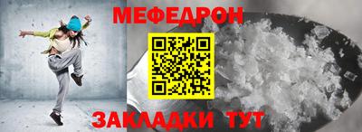 стафф Абакан