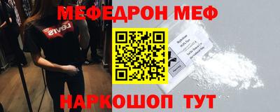 эйфоретик Заволжье