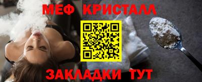 крисы Жуковский