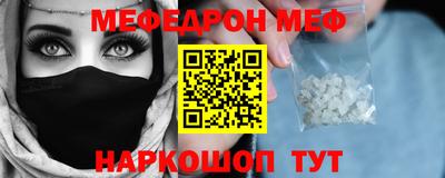 эйфоретик Заволжье