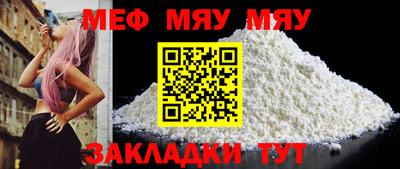 mix Заводоуковск